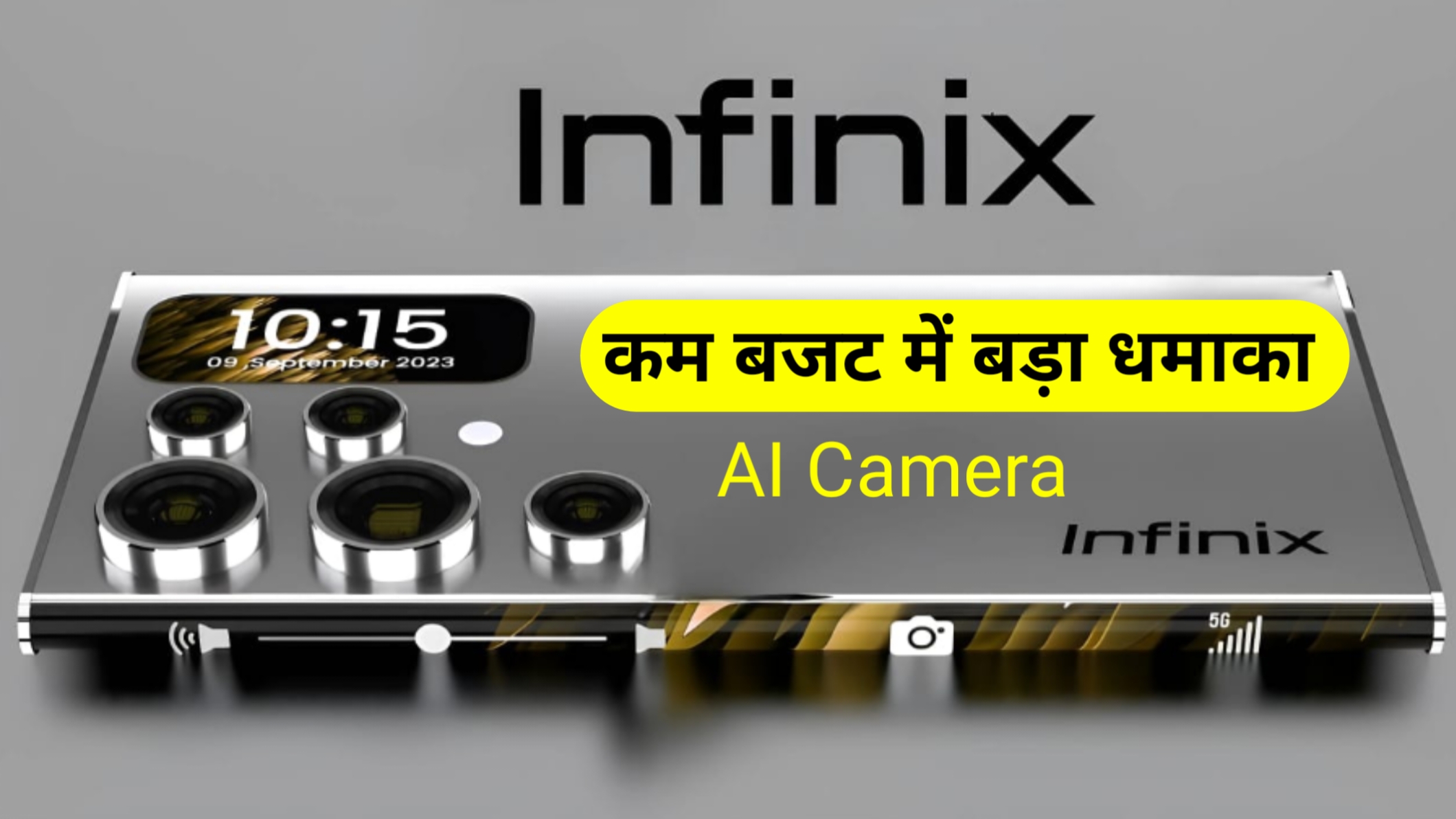 Infinix New Premium Smartphone