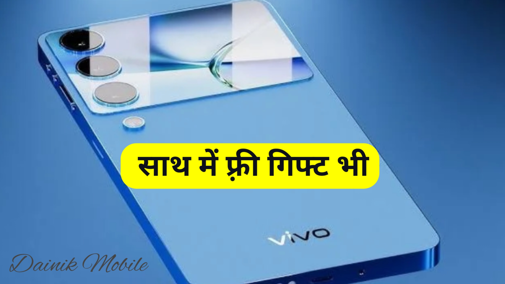 New Vivo Looking 2025 Smartphone 5G